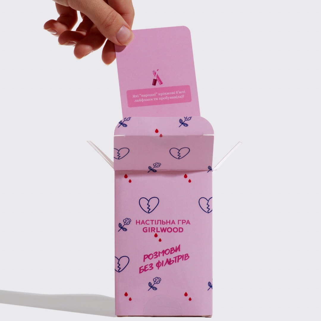 НАСТІЛЬНА ГРА