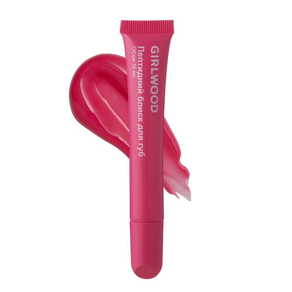 ПЕПТИДНИЙ БЛИСК ДЛЯ ГУБ (тимчасово немає в наявності)