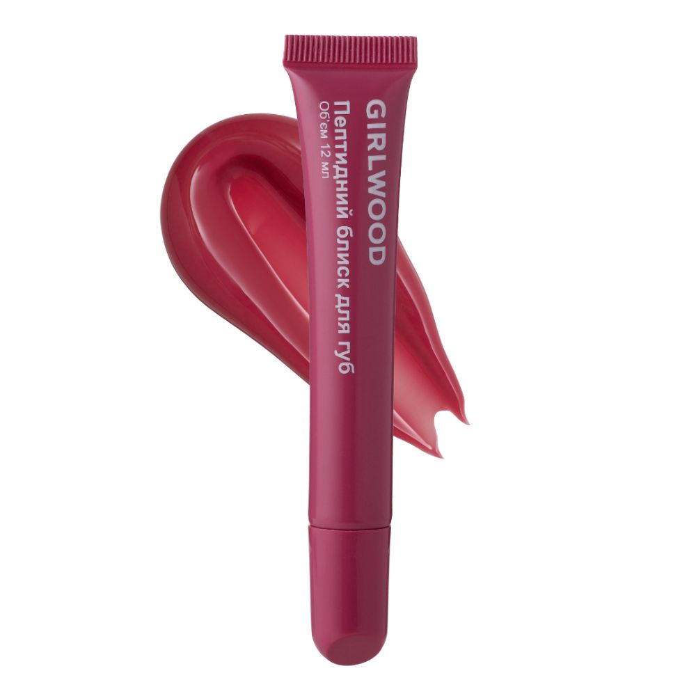 ПЕПТИДНИЙ БЛИСК ДЛЯ ГУБ (тимчасово немає в наявності)