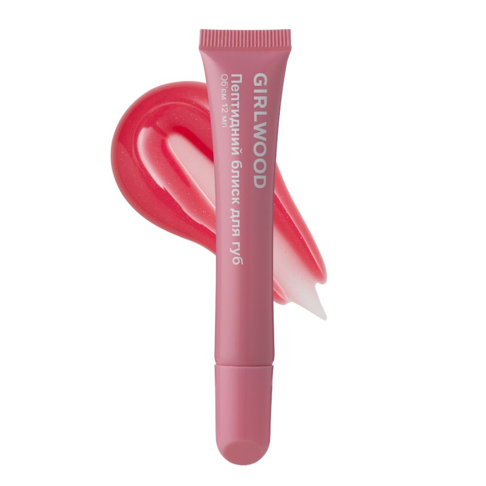 ПЕПТИДНИЙ БЛИСК ДЛЯ ГУБ (тимчасово немає в наявності)